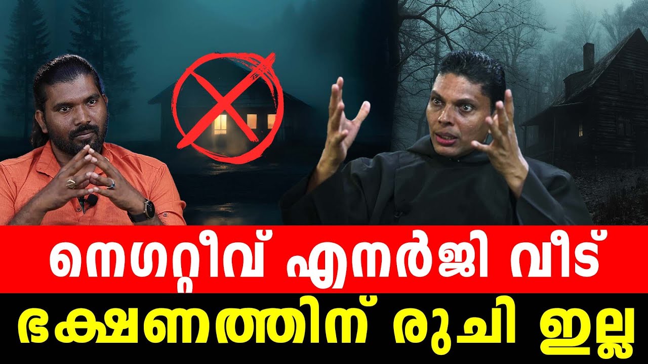 ആത്മാക്കളെ ബന്ധിക്കുന്ന കപ്പൂച്ചിൽ അച്ചന്മാർ. | ABC TV