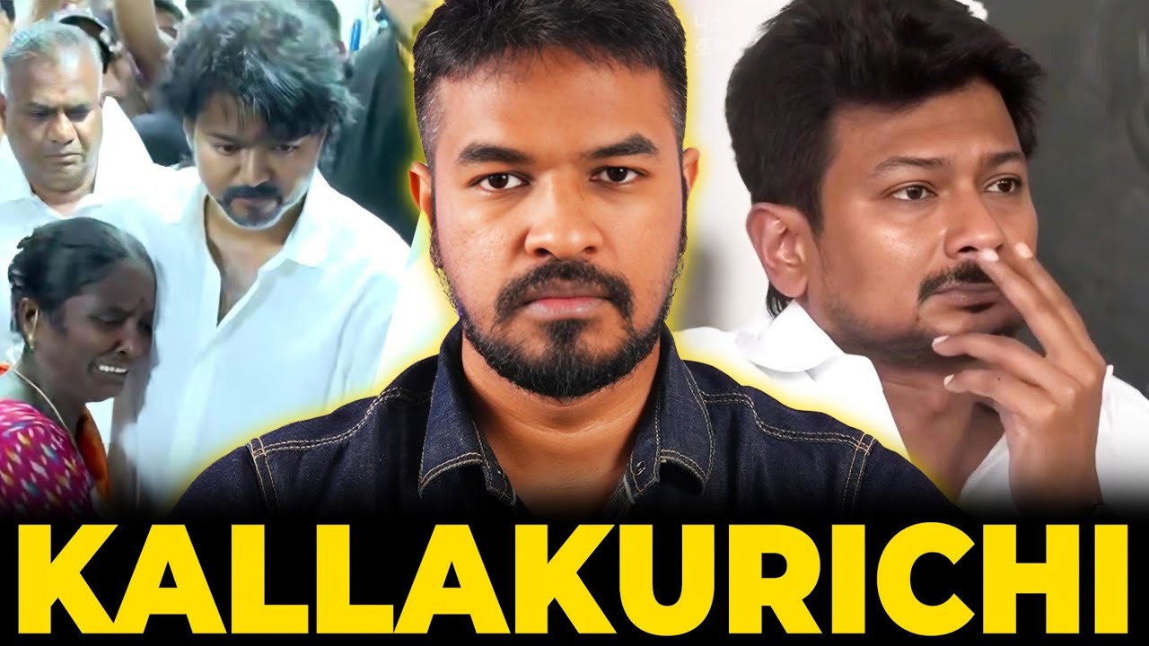 KALLAKURICHI 🚨 ISSUE