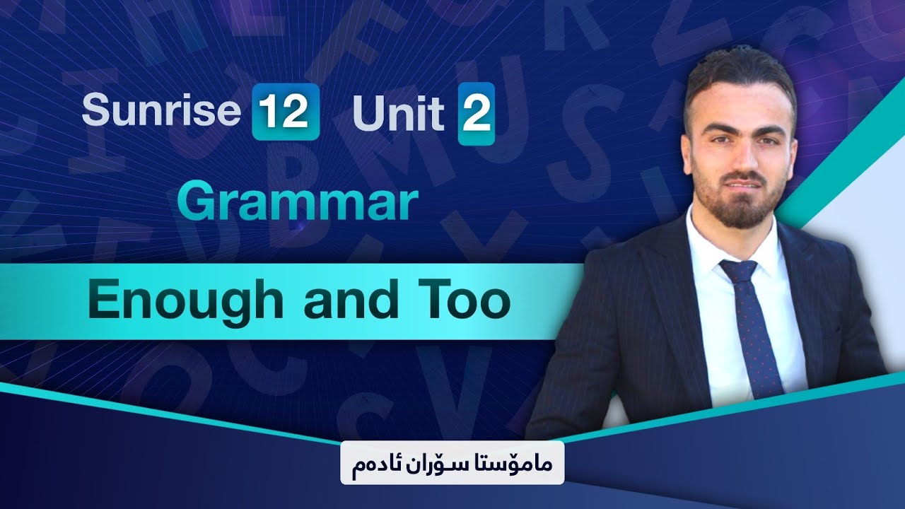 Sunrise 12 _ Grammar _ Unit two_ (not )Enough and Too /م.سۆران ئادەم 07504317638