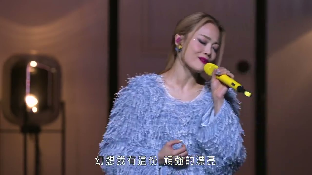 容祖兒 - 最後一課 (Another Side Secret Live 2023)