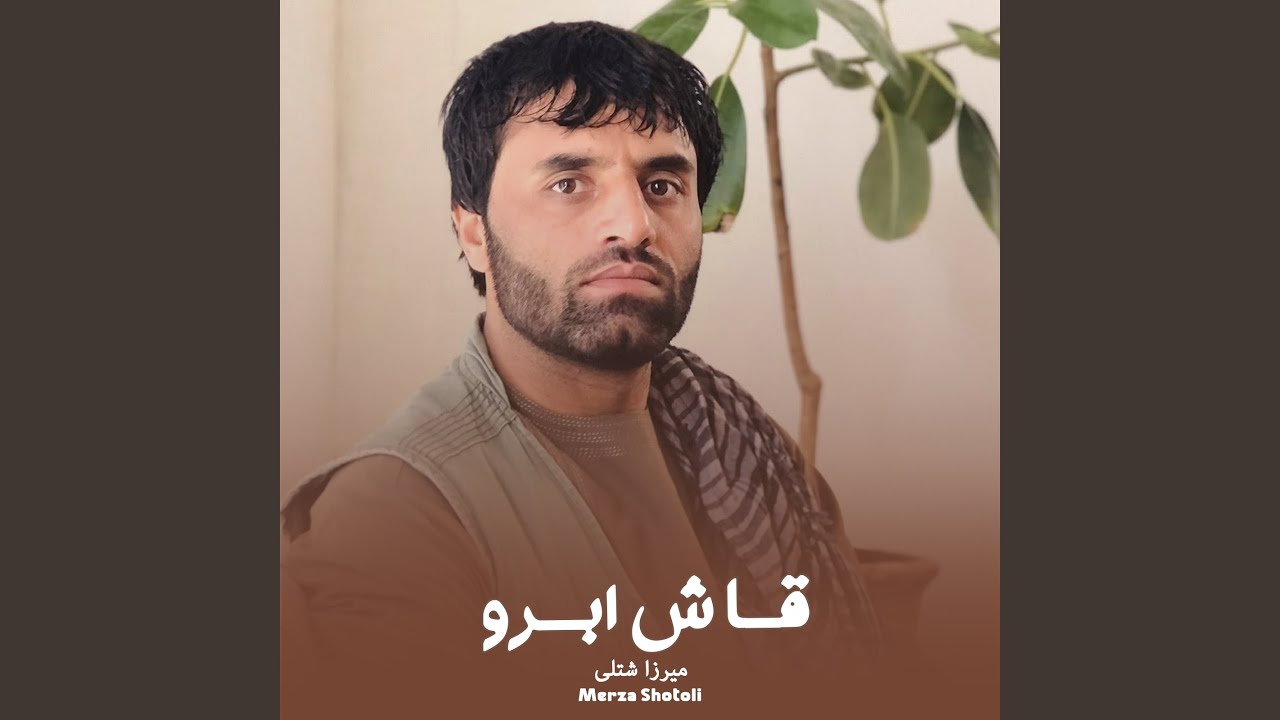 قاش آبروی تو (Live)