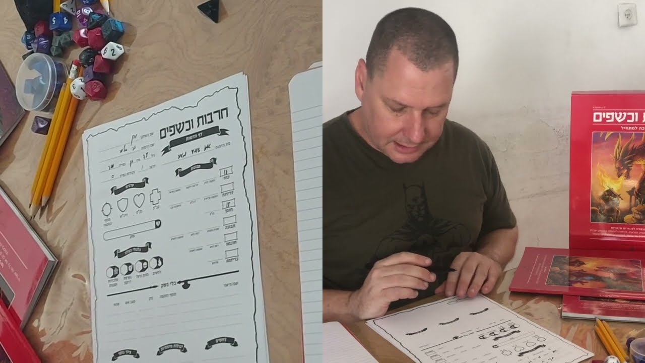 בניית דמות של חרבות וכשפים - גמד שומר מעוז