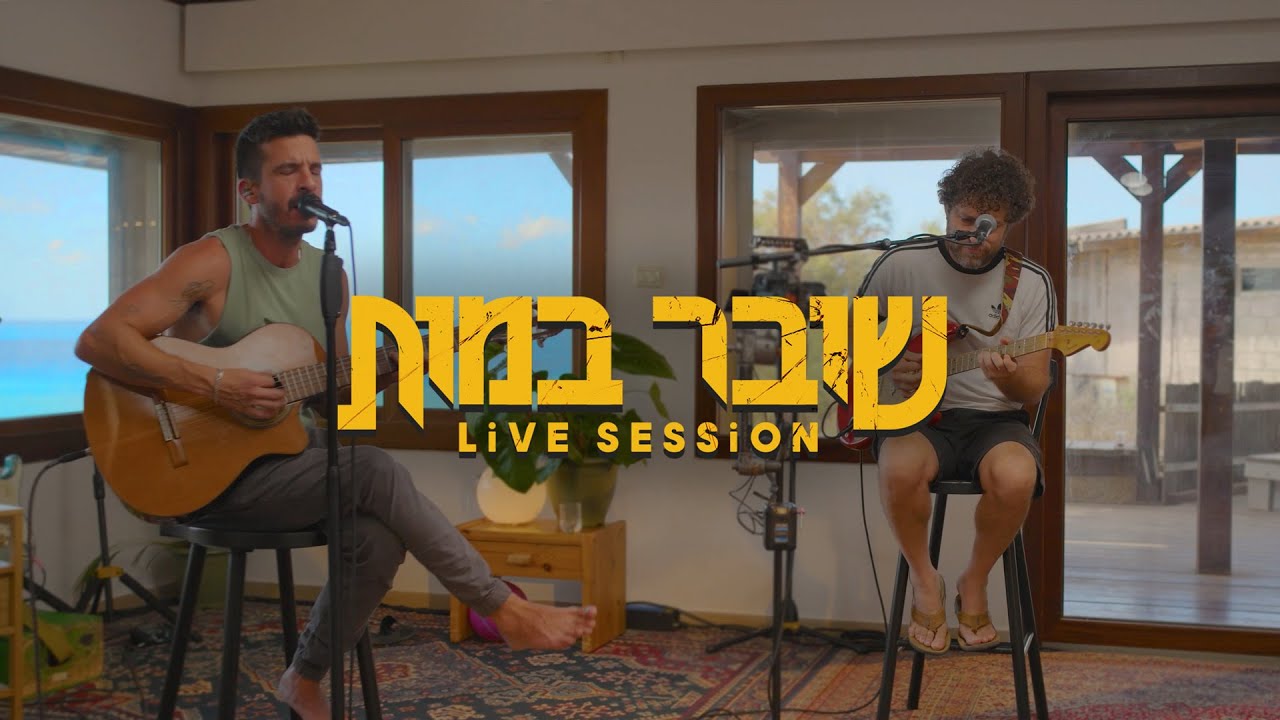 פול טראנק - נגנב ממך