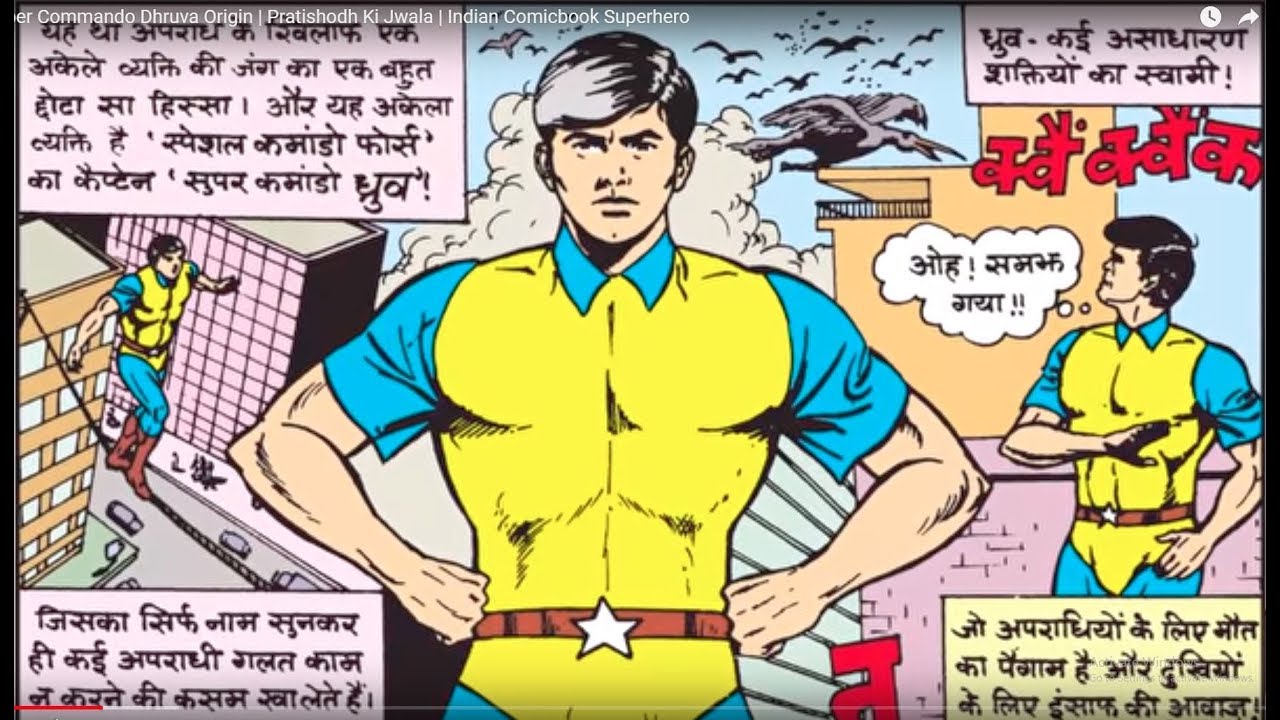 Super Commando Dhruva Origin | Pratishodh Ki Jwala | Indian Comicbook Superhero
