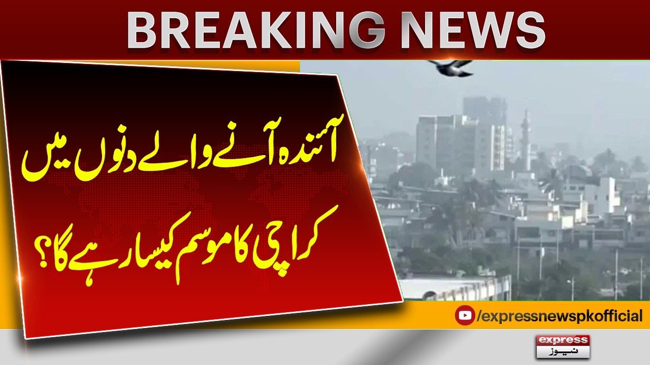What Will Karachi&rsquo;s Weather Be Like in the Coming Days? Latest Forecast Update | Pakistan News