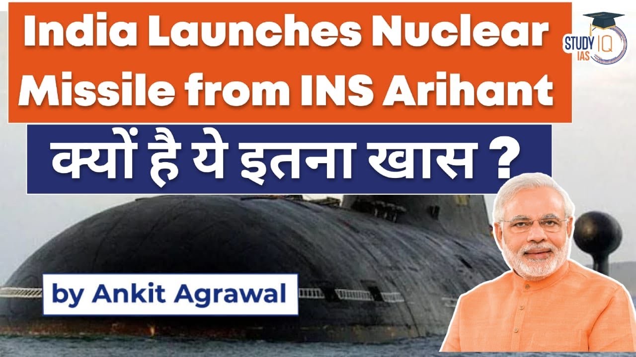 India Successfully Test-Fires Submarine Launched Ballistic Missile From INS Arihant | UPSC