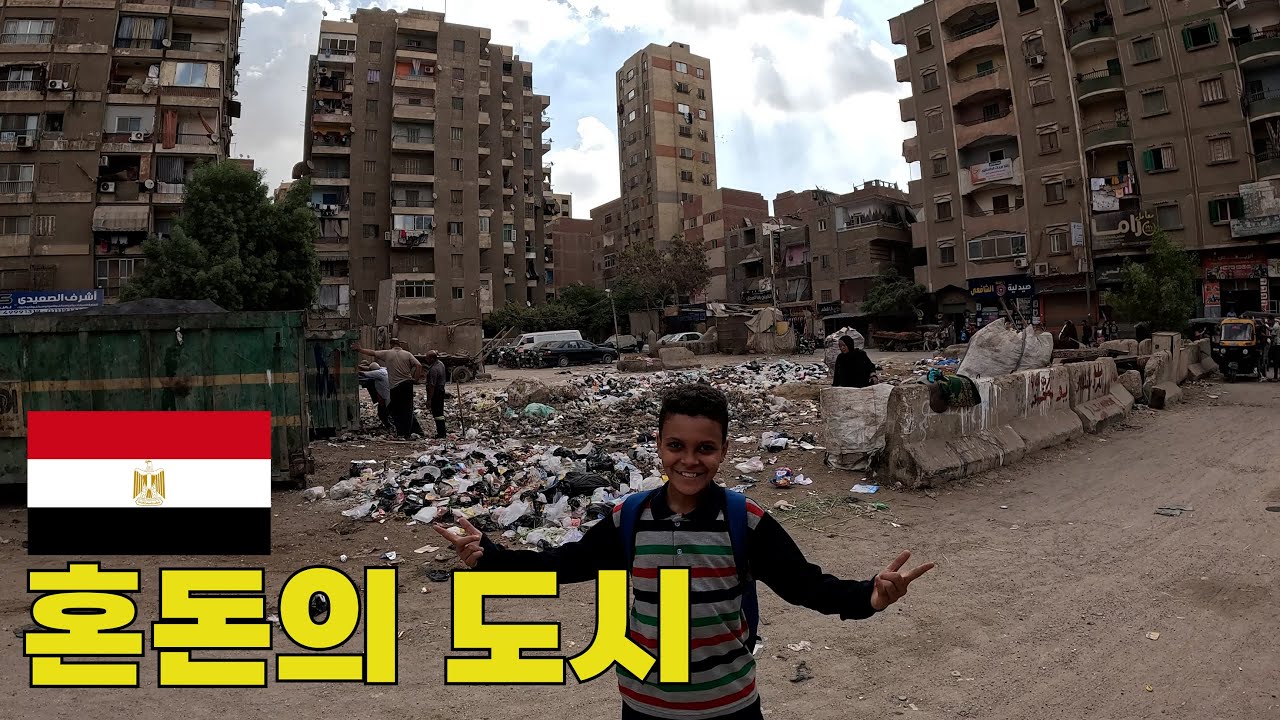 오자마자 정신이 1도 없는 카이로 입성 - 이집트(1화)