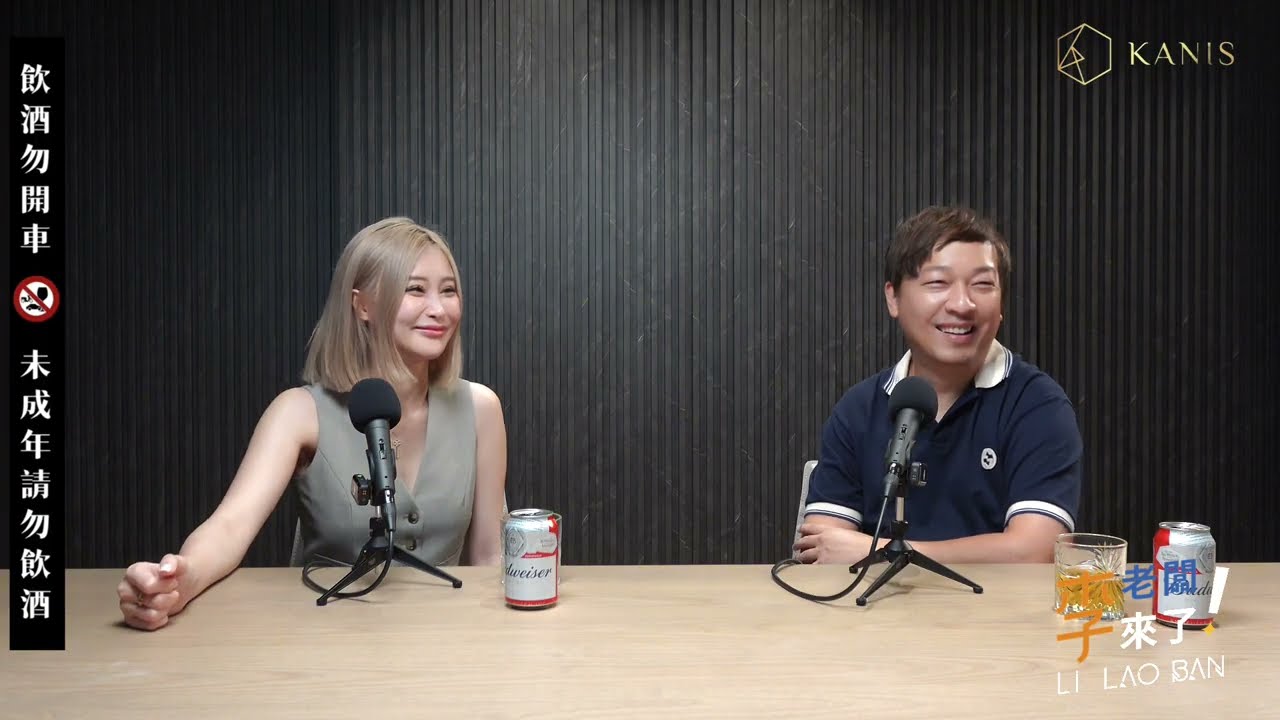 【李老闆來了!】EP20｜米恩來了(下集) ft.許米恩