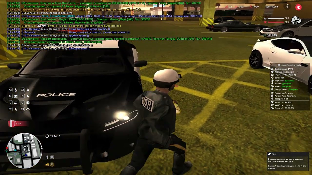 Grand Theft Auto  San Andreas 2026 02 15   19 46 11 06 DVR