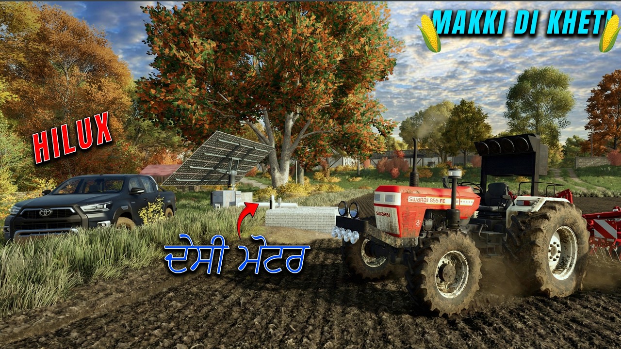 FS25: Swaraj 855 4x4 Naal Makki Di Kheti 🌽🚜 | Hof Bergmann Map & Toyota Hilux | KALERYT