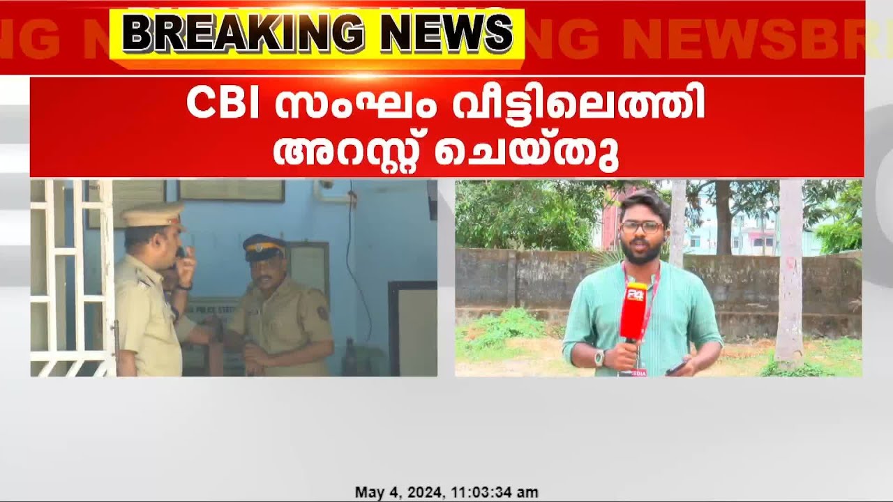 താനൂർ താമിർ ജിഫ്രി കസ്റ്റഡി മരണ കേസിൽ പ്രതികളായ പൊലീസ് ഉദ്യോഗസ്ഥർ അറസ്റ്റിൽ