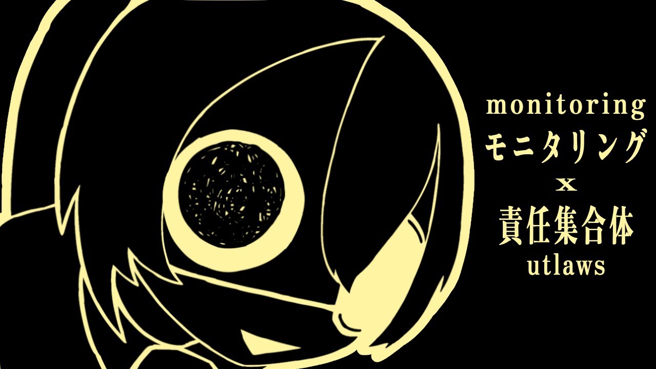 ［Mashup］Monitoring × Responsibility Society - DECO*27/Masarada