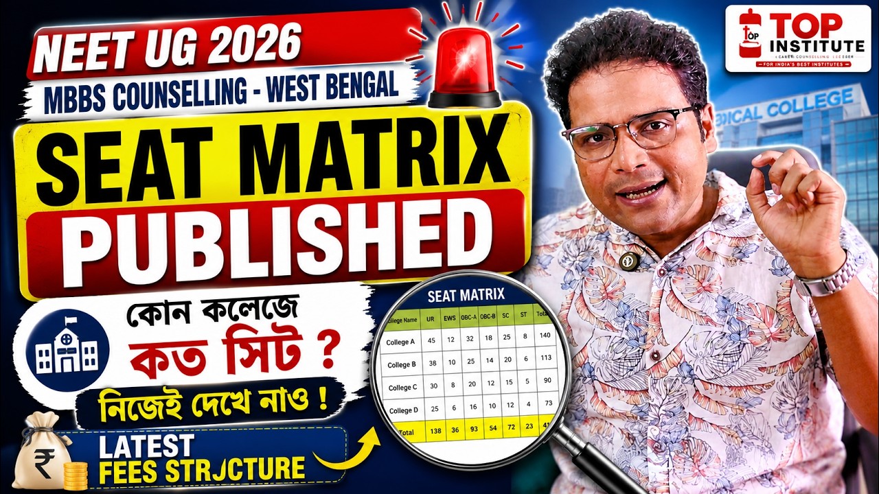 WB NEET UG 2026 Counselling: Seat Matrix OUT! Check MBBS College Fees & All Participating Colleges