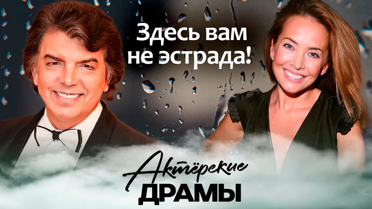 Здесь вам не эстрада | Сергей Захаров, Эдита Пьеха, Жанна Фриске, Валерий Леонтьев
