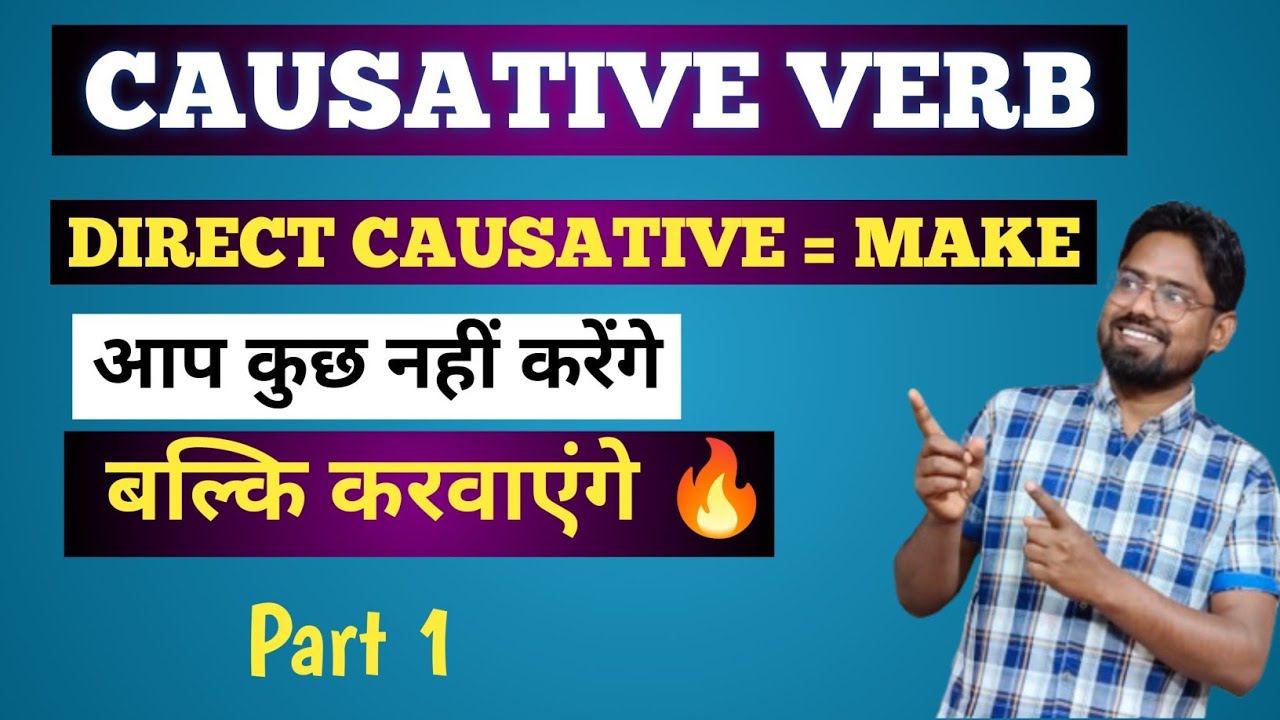 Aapko kuchh nahi karna | karwana hai| Direct Causative Easy Explanation