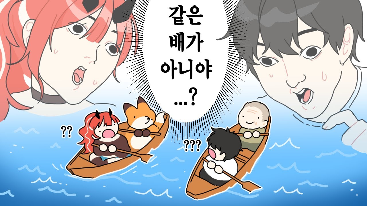 레전드 해골물 ㅋㅋ 개웃김 ㅋㅋ
