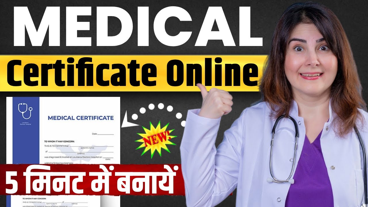 [2024] How To Make Medical Certificate Online | Online Medical Certificate Kaise Banaye