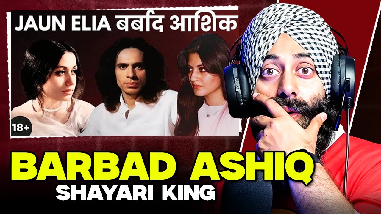 Reaction on Untold Truth of Jaun Elia | Barbad Asiq ki Shayari | PunjabiReel TV