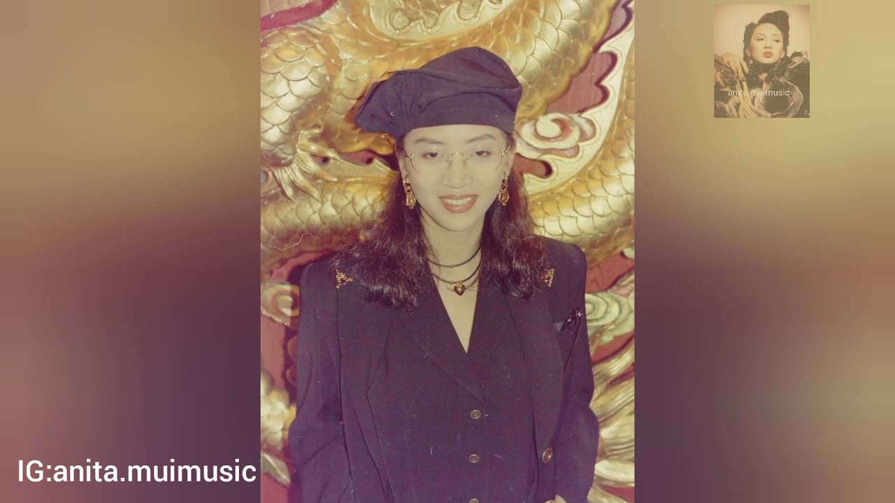 Anita Mui 梅艷芳-親密愛人(粵語版) [梅艷芳填詞版]