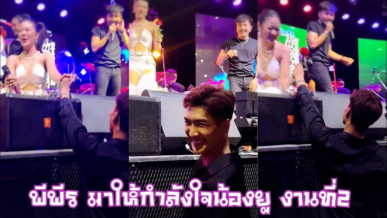 น้องยูกิ คอนเสิร์ตงานที่2 ร้านลำนำลาดกระบัง