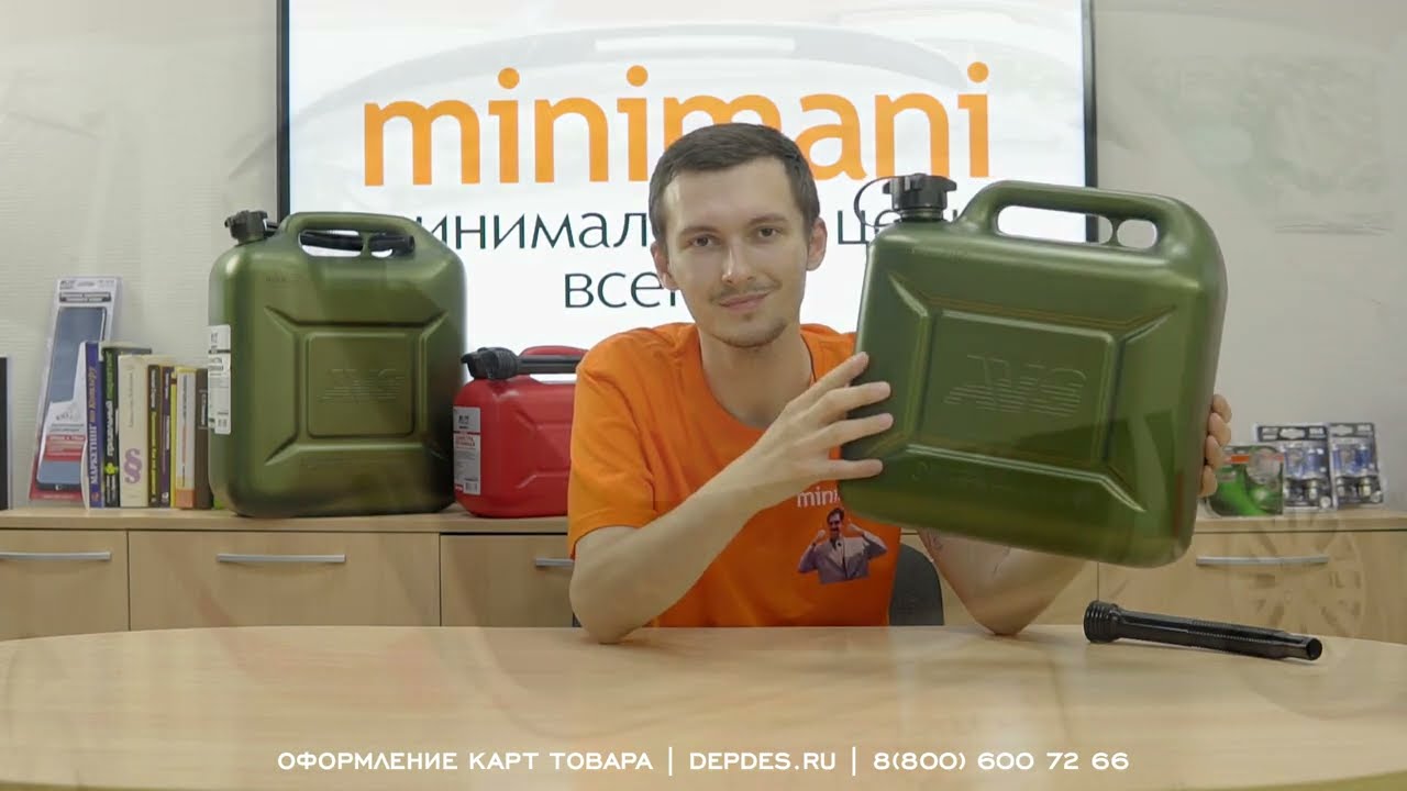 (Артикул WB 36999647) Канистра для бензина и масла 10 литров пластиковая / Канистра для гсм