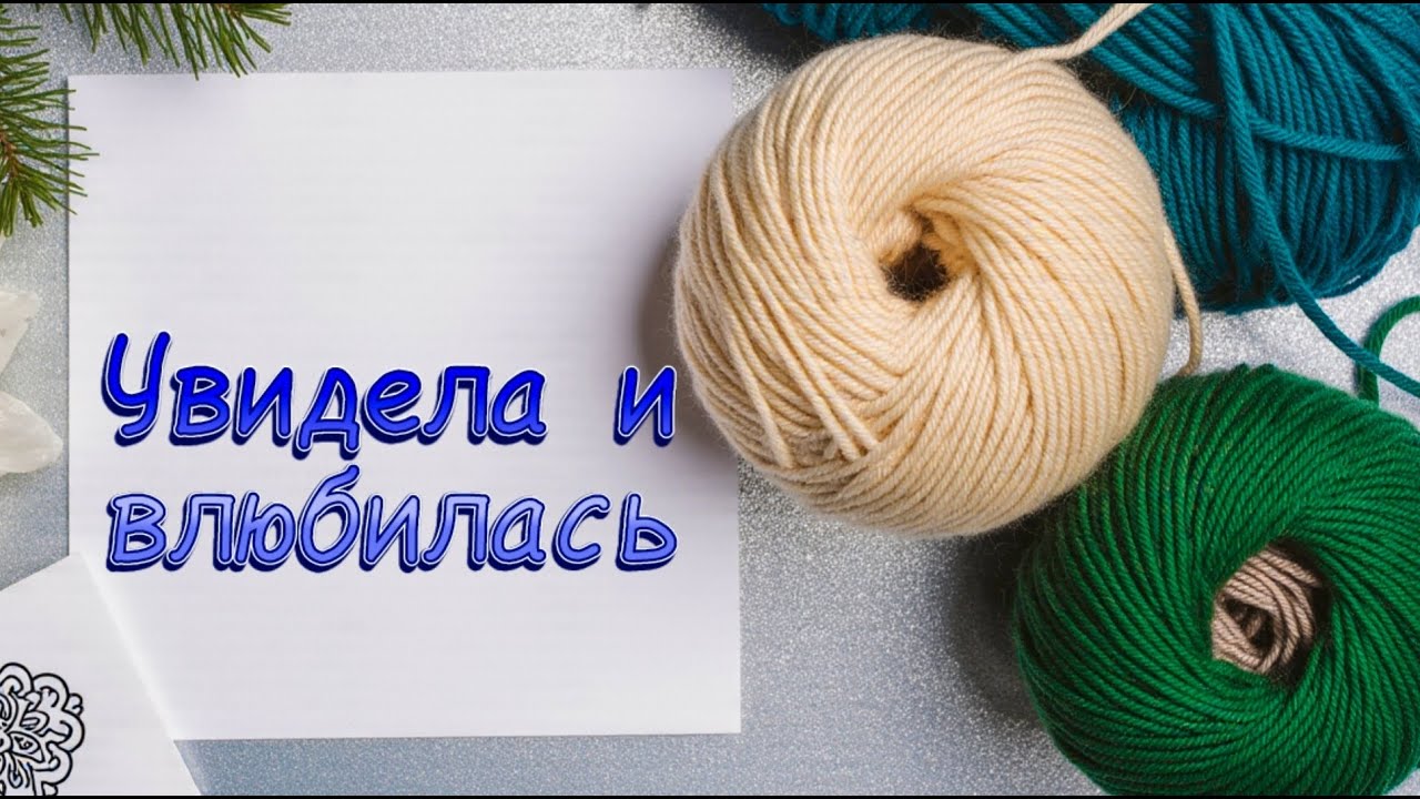 НЕРЕАЛЬНО КРАСИВО! Это просто находка для вязальщиц!
