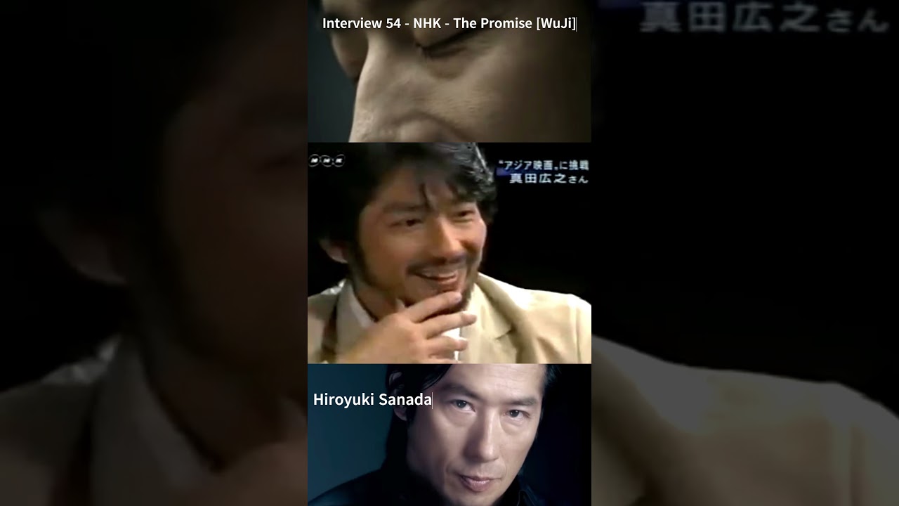 Hiroyuki Sanada - Interview 54 - NHK - WuJi The Promise Pt1 - #真田広之 #sanadahiroyuki #hiroyukisanada