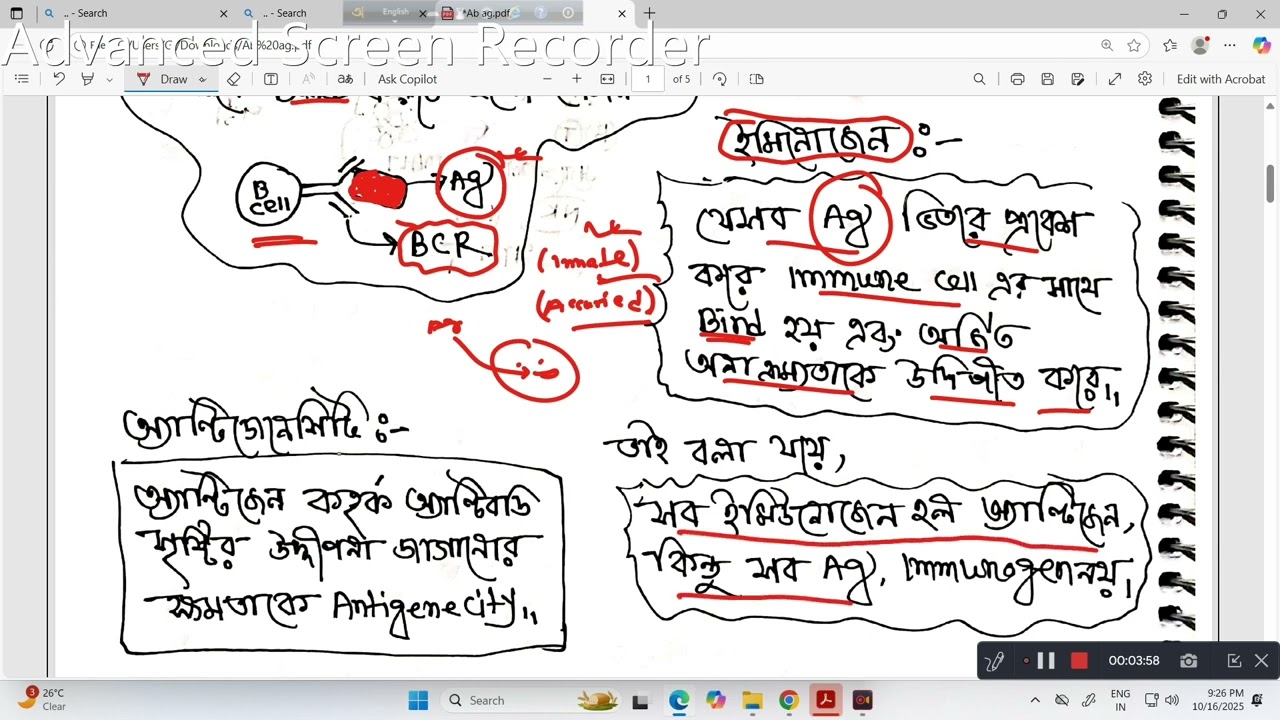 Human health and disease class 12| wbchse semester 4 biology| antigen antibody class 12 in Bengali 
