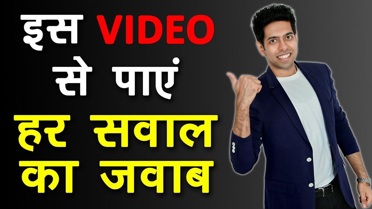 Best Tool for Success - Himeesh Madaan
