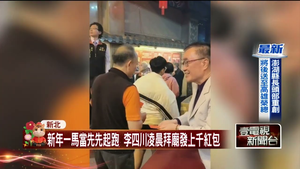 黃國昌又被嗆了　拜廟遭酸「美國人的爸爸加油」