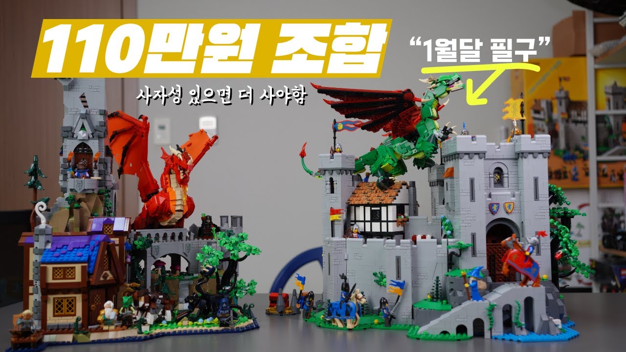110만원 투자하면 이렇게 되요. 31161중세용