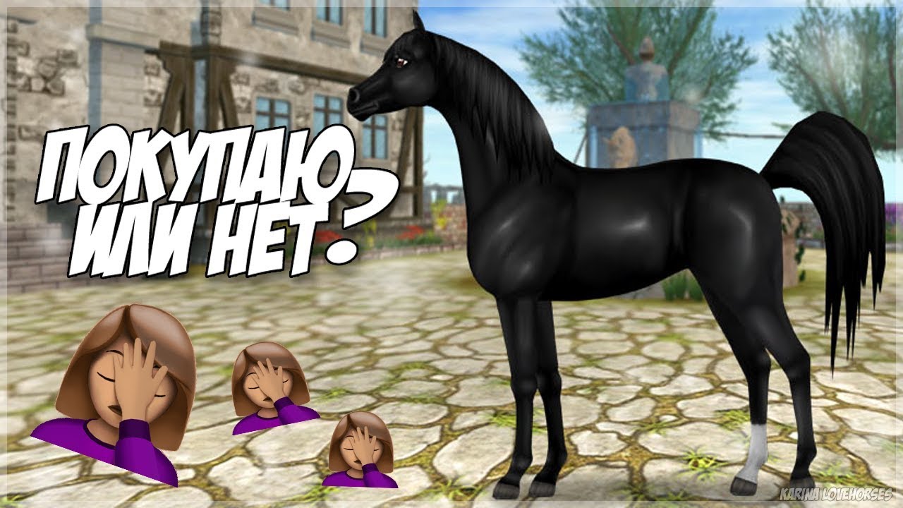 Let's Play Star Stable Online: 