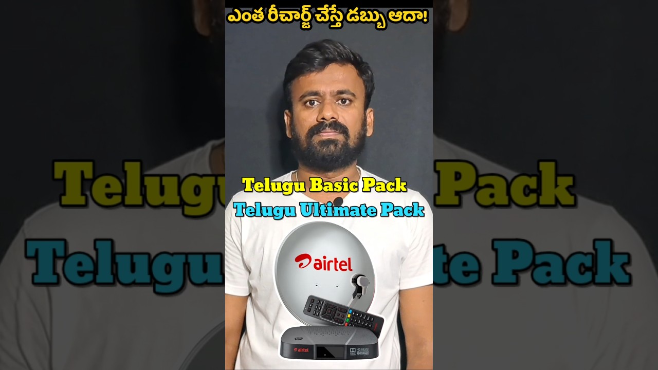 Airtel DTH Telugu Basic Pack | Airtel DTH Telugu Ultimate Pack 1month,6months,12months Full Details