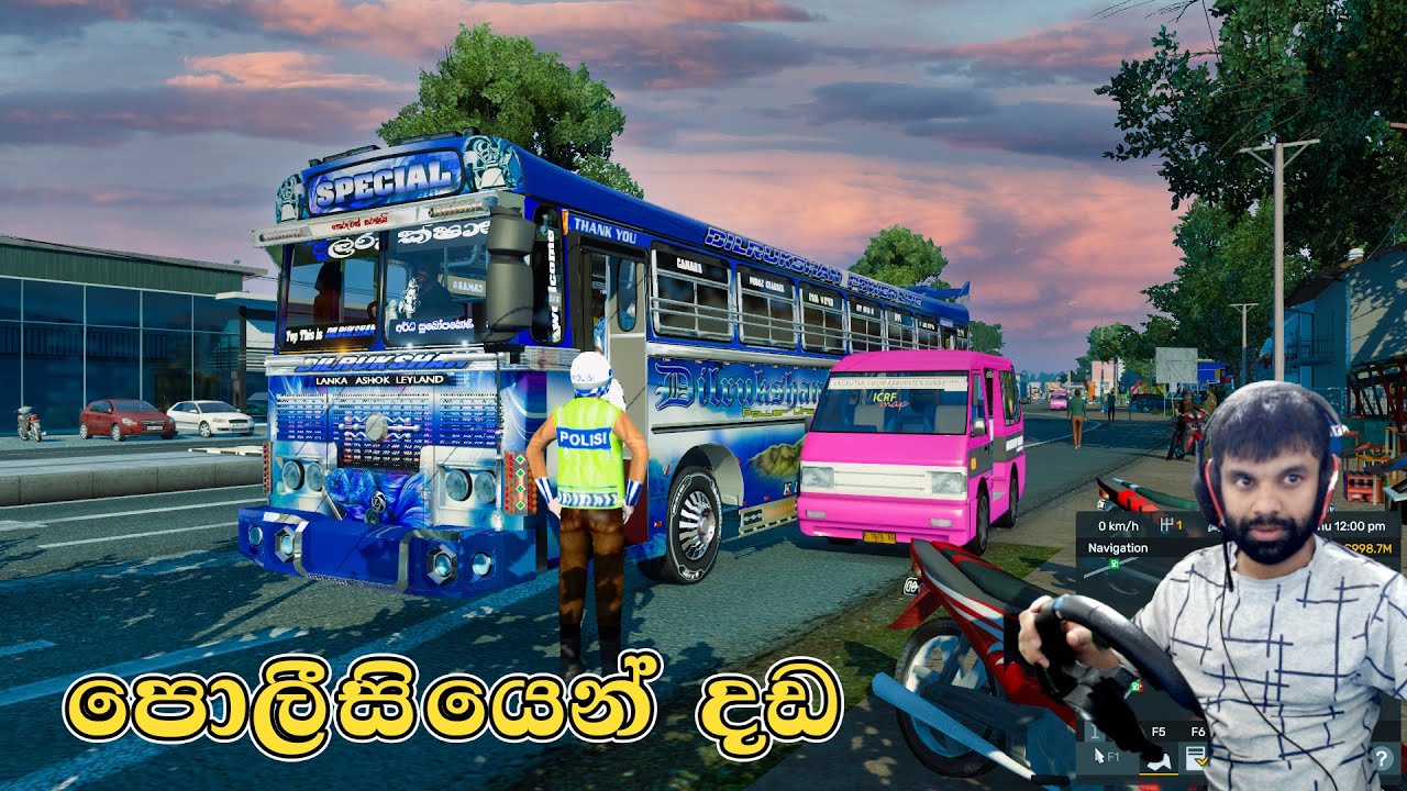 පාරේ ආතල් දාපු බස්වලට පොලිසියෙන් දඩ | Ets 2 multiplayer convoy|