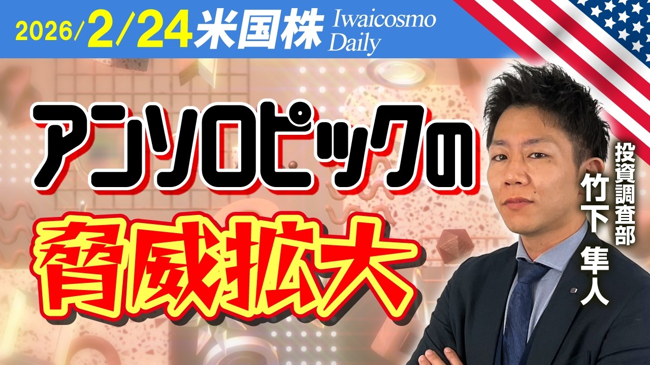 DC設備関連サブコン銘柄