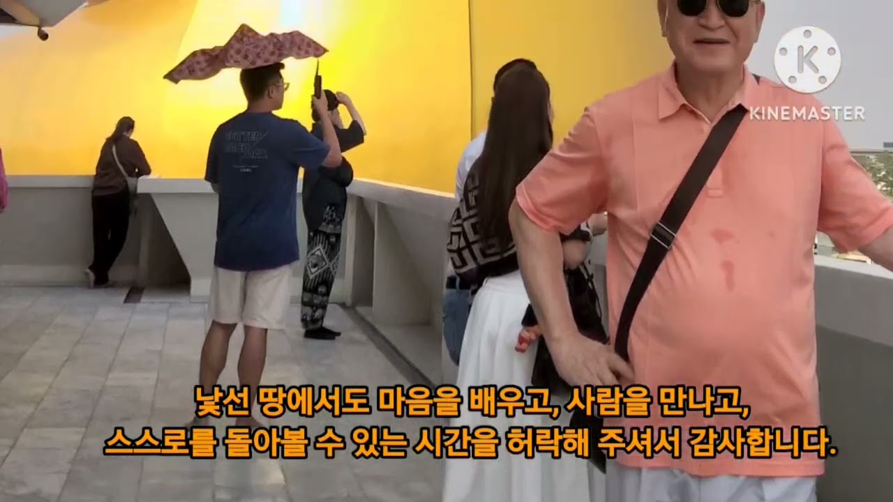 방콕 한달살기를 마치면서 vlog 17