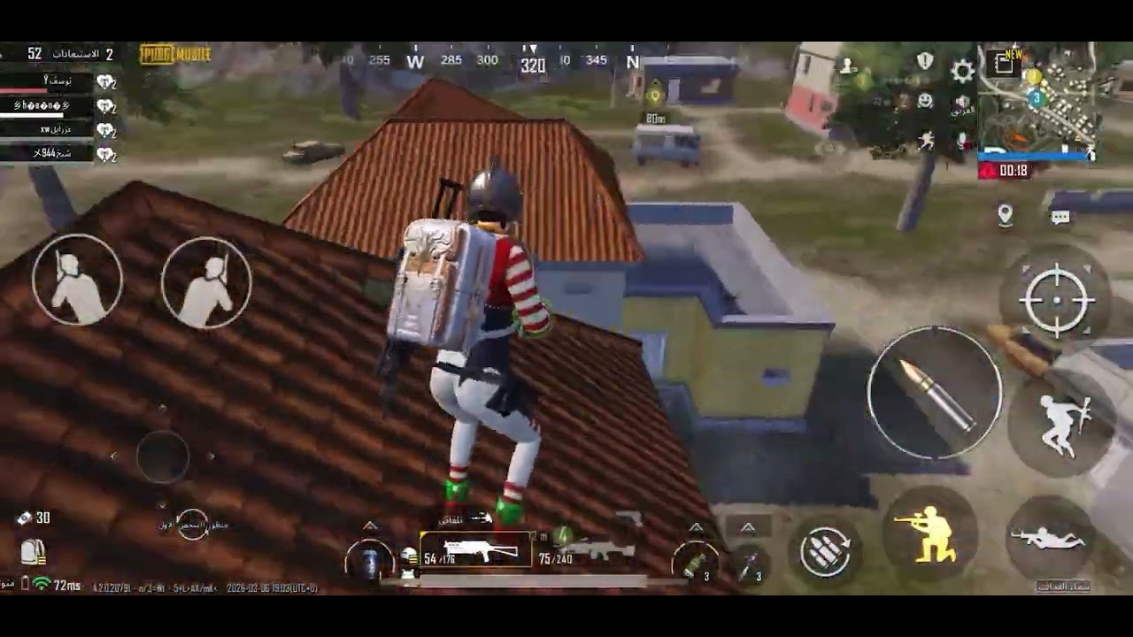 ببجي موبايل 2