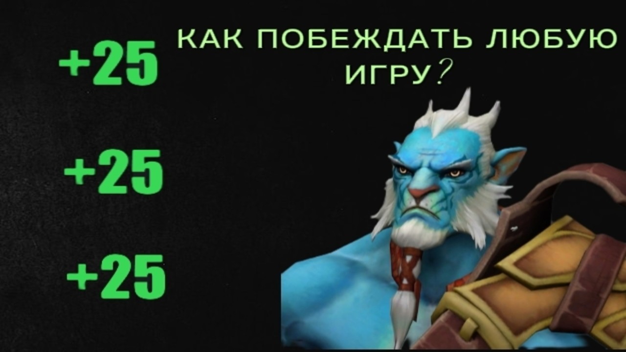 КАК ПОБЕЖДАТЬ НА PHANTOM LANCER / 7.41d