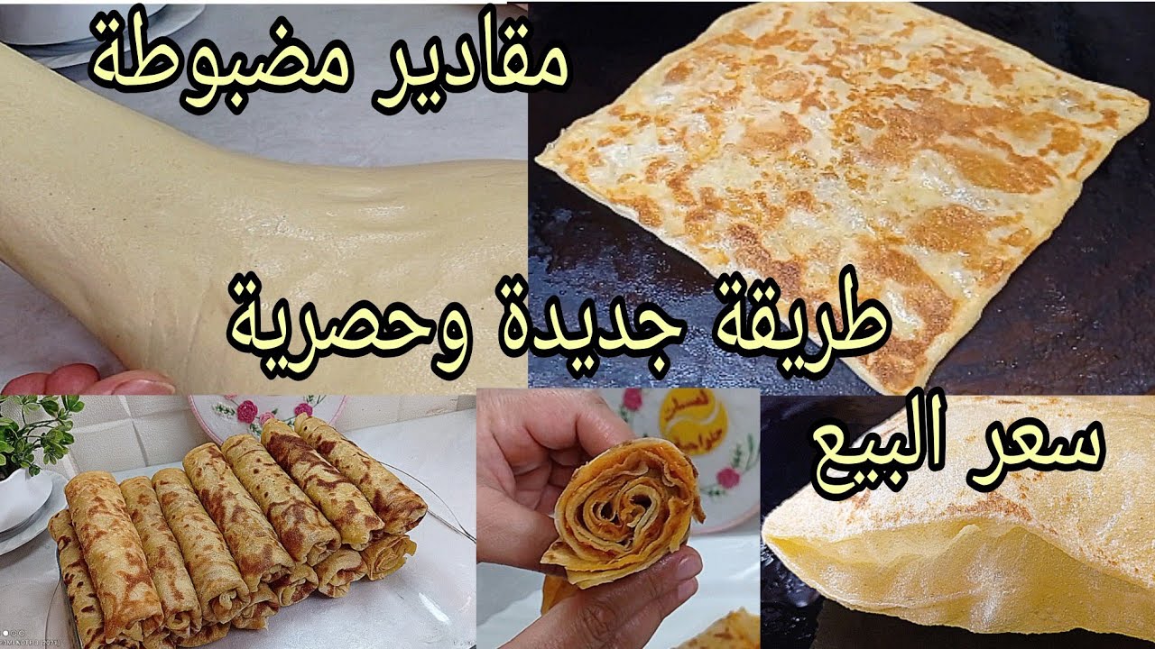 مسمن بدون تعب ❌ ولا شقا ❌ بلا دلك ❌ ناجح من أول تجربه للمبتدئات 😍 نوعية السميد لي استعملت 