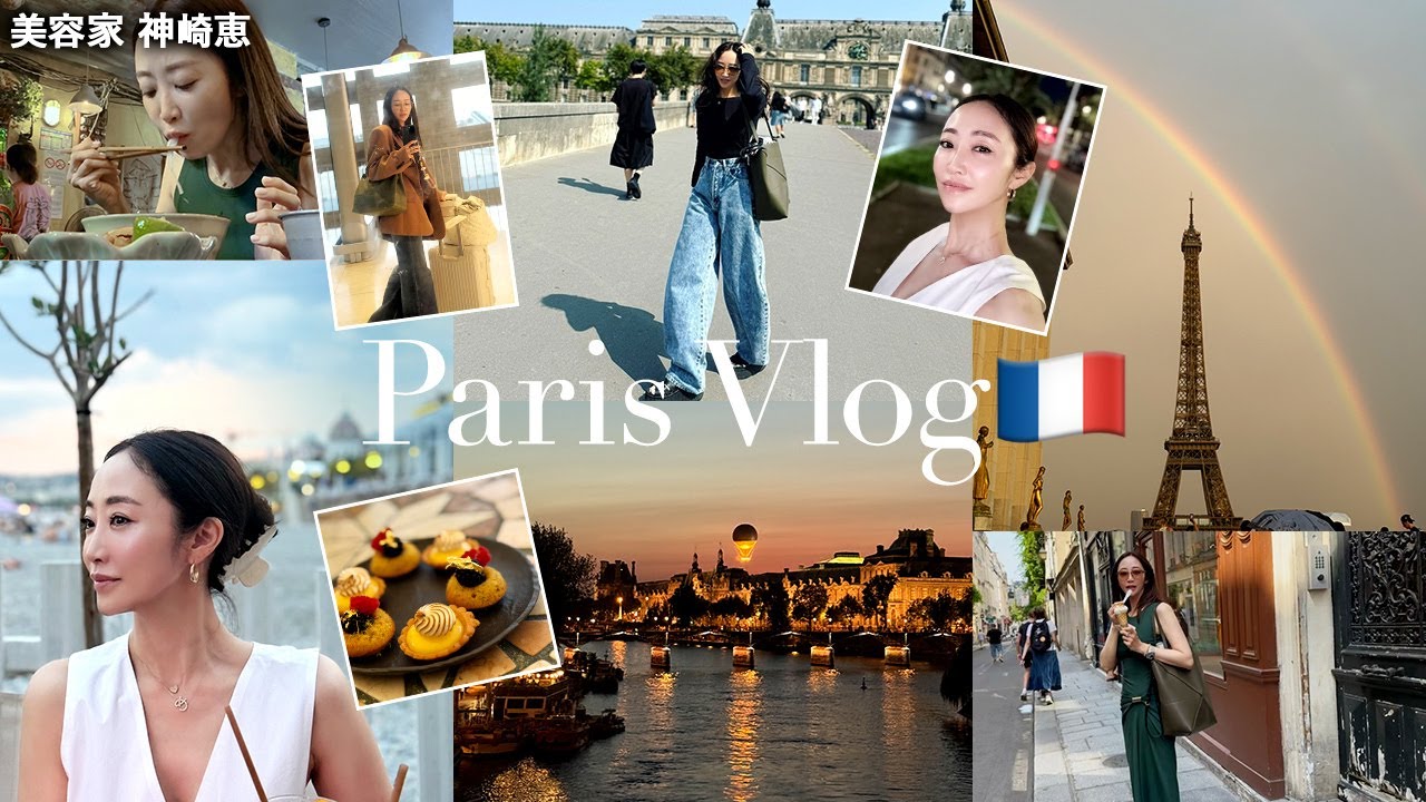【パリVLOG🇫🇷】家族で夏休み🌻長男・次男と行くフランス旅行🥐| グルメ | ヴィンテージショップ | Astier de Villatte | 蚤の市 | 美術館 ets