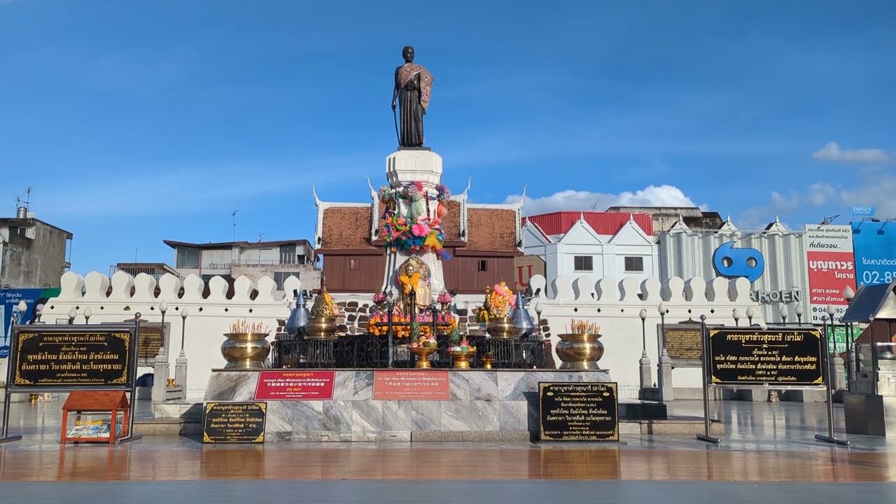 Thailand Isan - Der Nordosten 2024 [Doku]