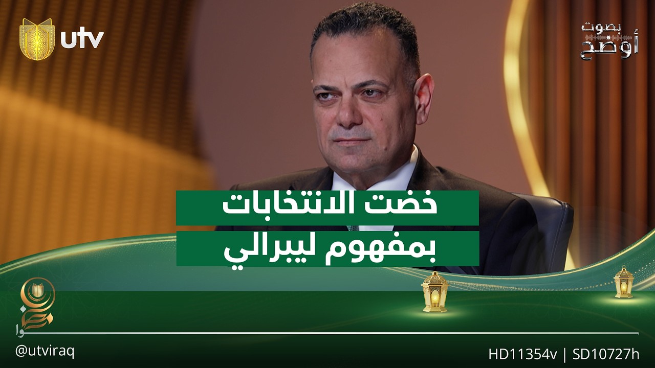 قصي محبوبة: خضت الانتخابات بمفهوم ليبرالي محافظ