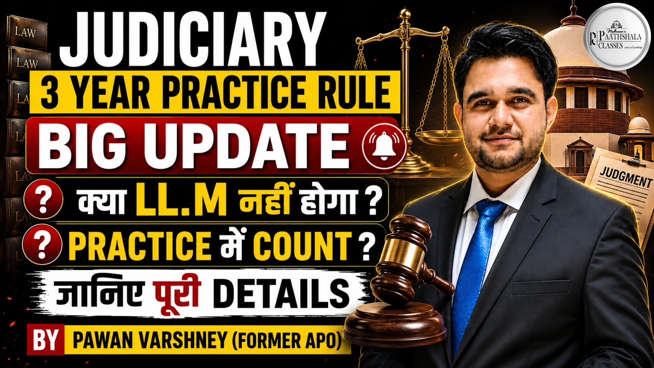 JUDICIARY 3 YEAR PRACTICE RULE BIG UPDATE🔥 Will LL.M NOT be counted? Will it count towards practi...