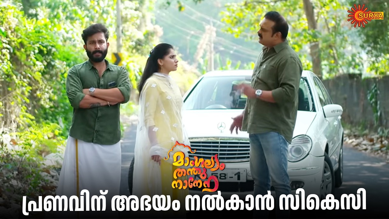 Mangalyam Thanthunanena - Adipoli Scenes | 06 Feb 2026 | Surya TV Serial