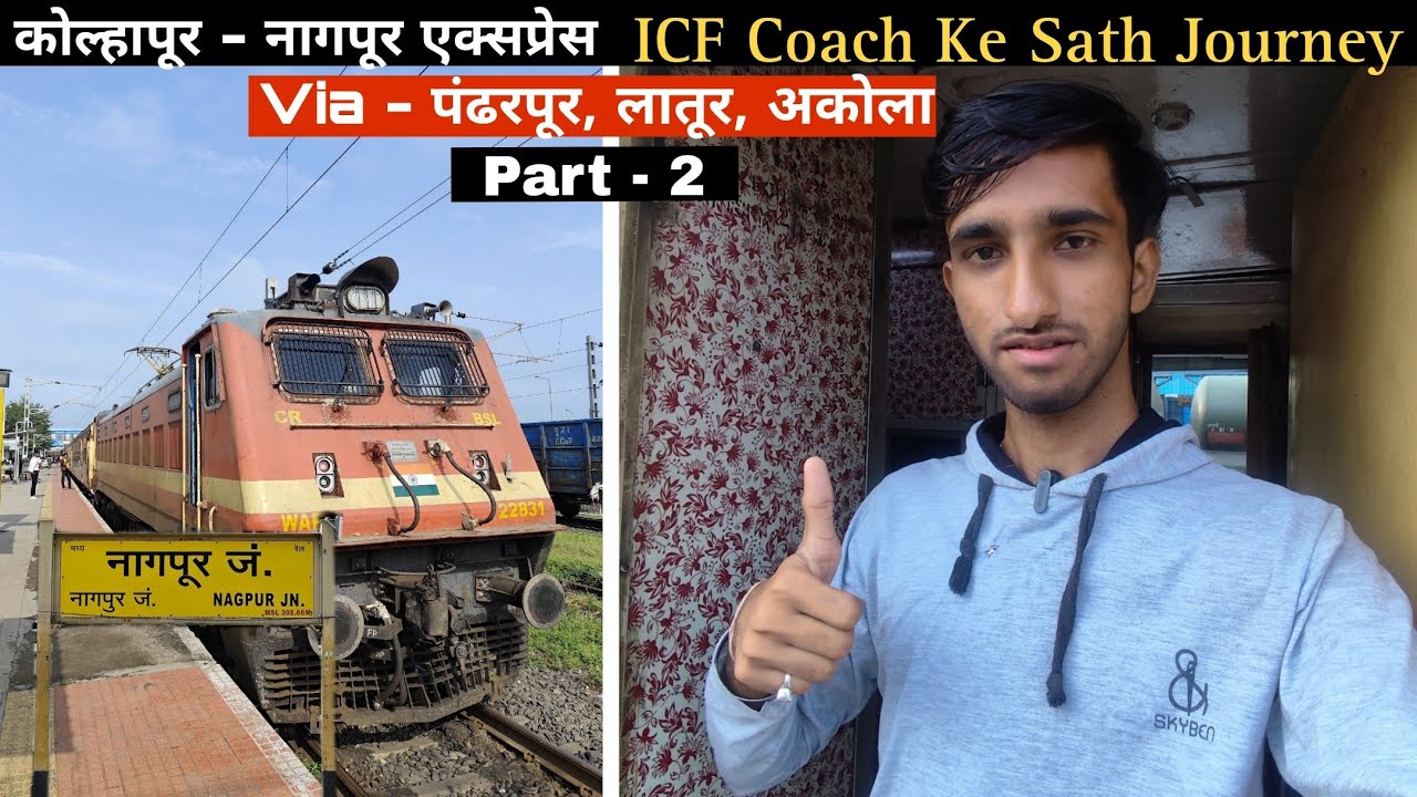 Kolhapur - Nagpur Express - Is Route Main Khana Nahi Milega - Part - 2