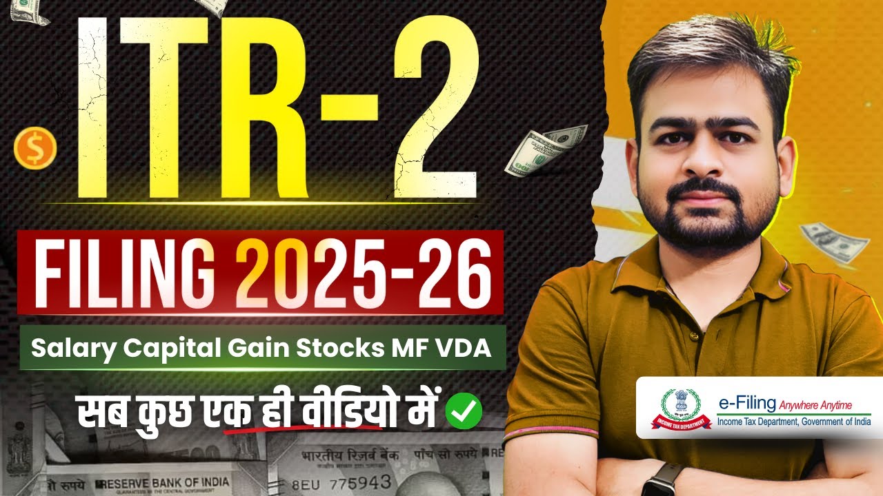 ITR 2 Filing 2025-26 | How to File ITR 2 For AY 2025-26 | ITR Filing Online 2025-26