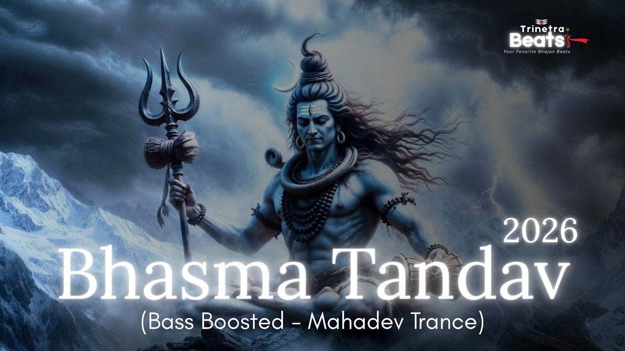 Bhasma Tandav Bass Boosted (Trance Edition) #mahadev #shiv #bhajan #tandav #shivtandav