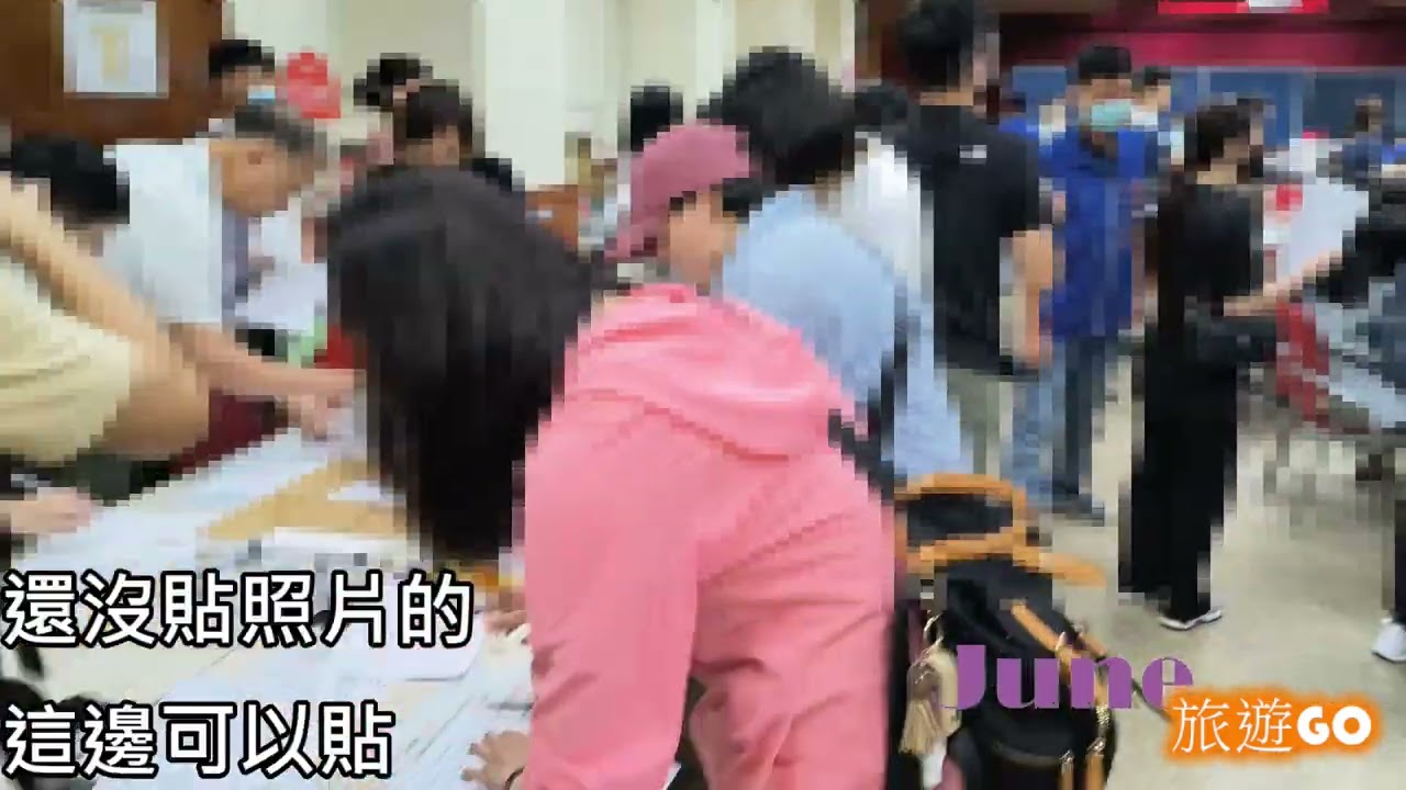 [June旅遊go]台北外交部申辦護照網路預約送件流程/外交部領事館/換發護照