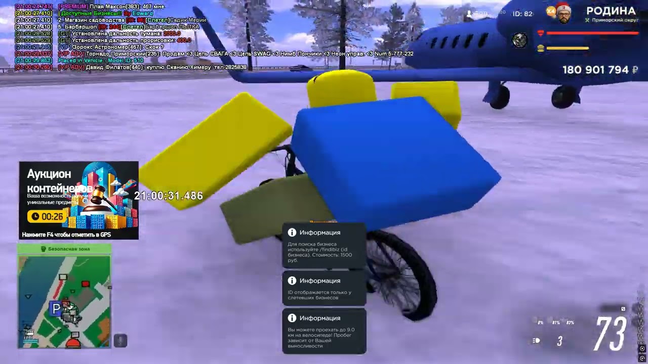 244 biz