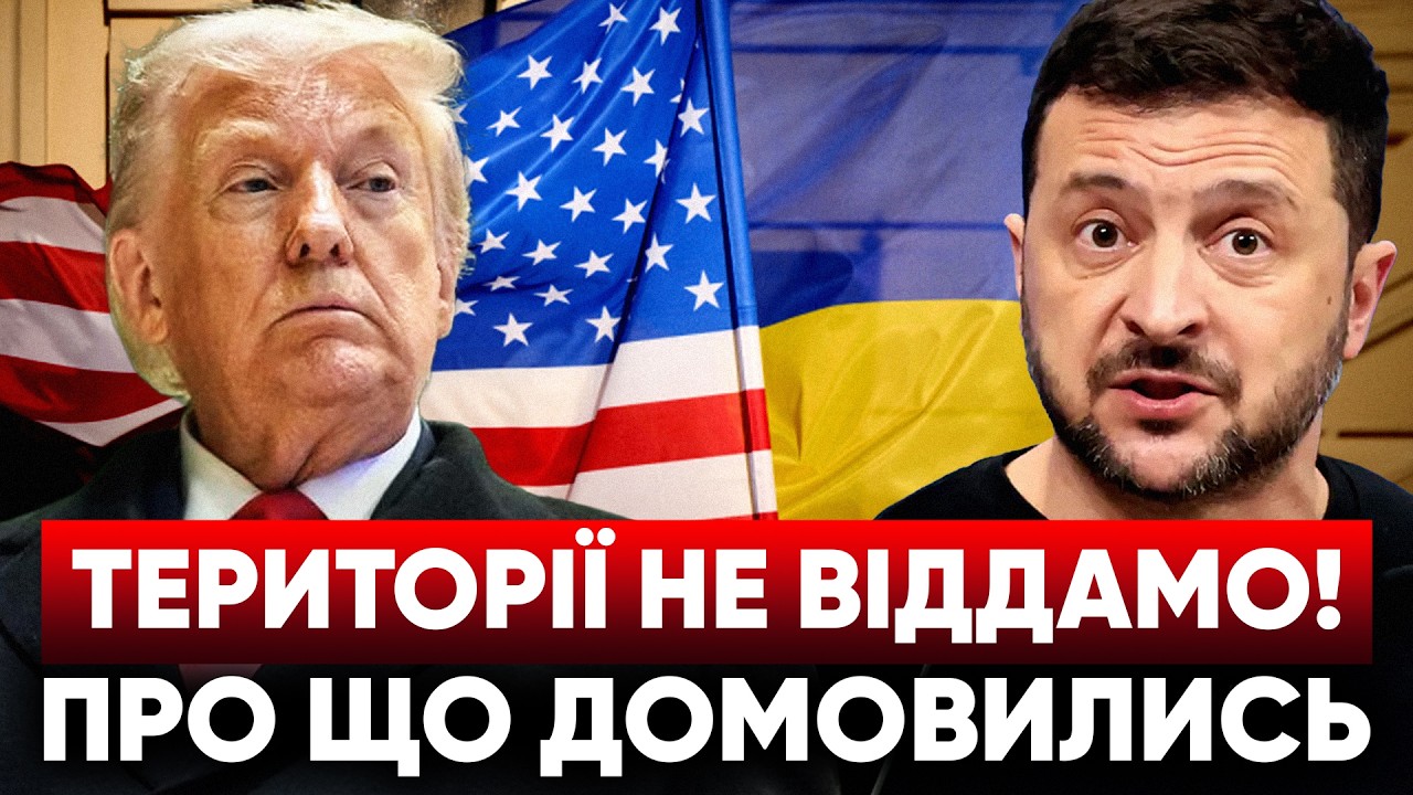 ⚡ВЖЕ НЕ ТАЄМНИЦЯ? Коли вступ до ЄС? 💥Міста рф у БЛЕКАУТІ❗Найважчий тиждень для світла